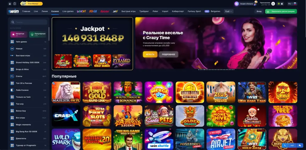 Ассортимент игр