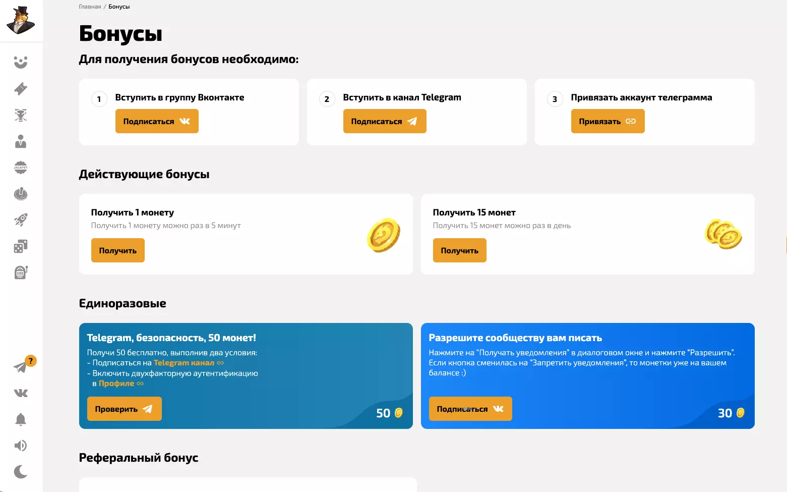 Бонусы казино Dragon Money