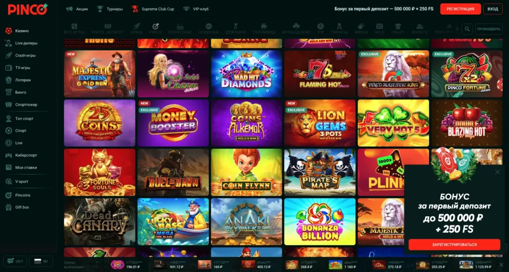 Игры и слоты